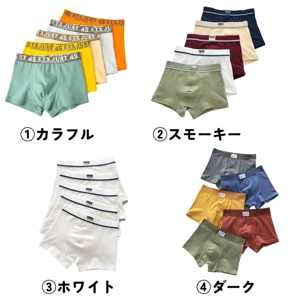 CLARAH Kinder Boxershorts, 5er Set, Jungen, 130cm, Smoky, KL-2410-200