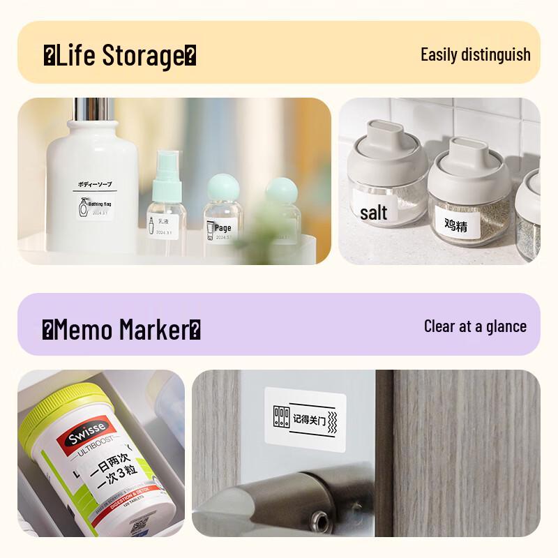 Deli Q20 Wireless Bluetooth Thermal Label Printer CN plug (adapter included)