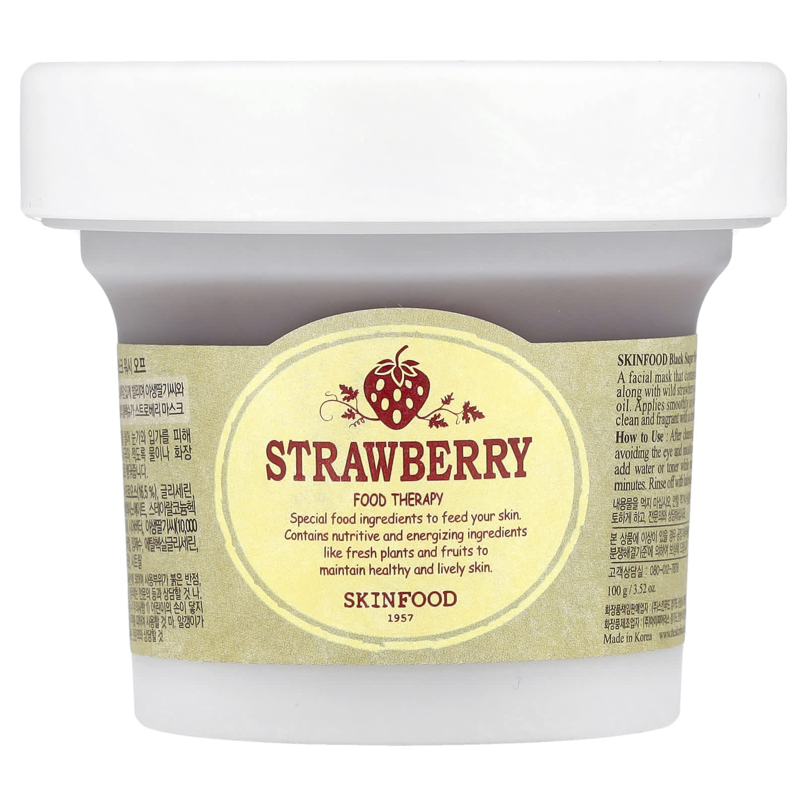 

Strawberry Black Sugar Beauty Mask Wash Off, 100G(3.52Oz)