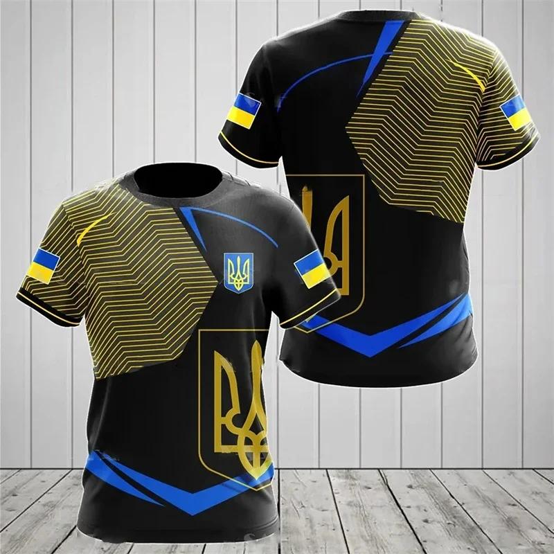 Fashion New Ukrainian Flag Graphic 3D Print T-shirt Ukrainian Emblem Men’s Sports Tops National Day Gifts Personalized Tee