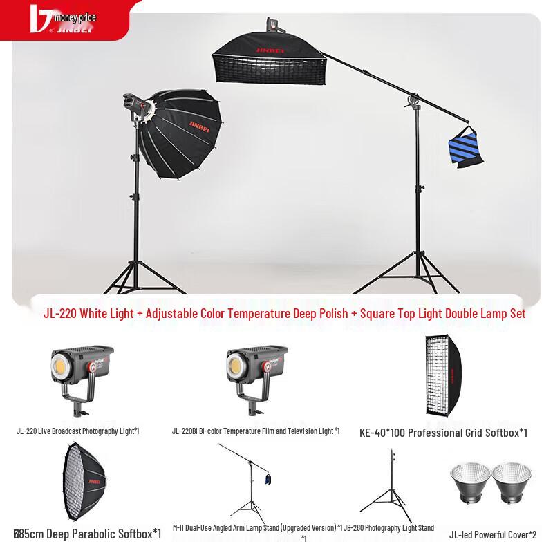 JINBEI JL-220 LED Video Light