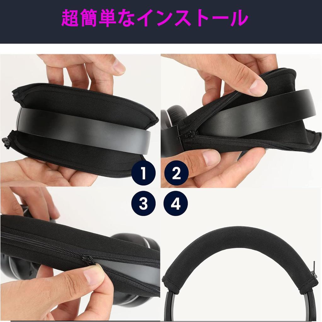 RuiMi Ersatz-Kopfbandabdeckung für Sony-Kopfhörer, Kopfbandschutz, Kompatibilität, elastisches Material, einfache Installation, Neopren-Schutzabdeckung