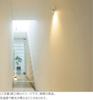 Koizumi Lighting Bracket Light, Medium Angle, Matte Fine White, AB50411