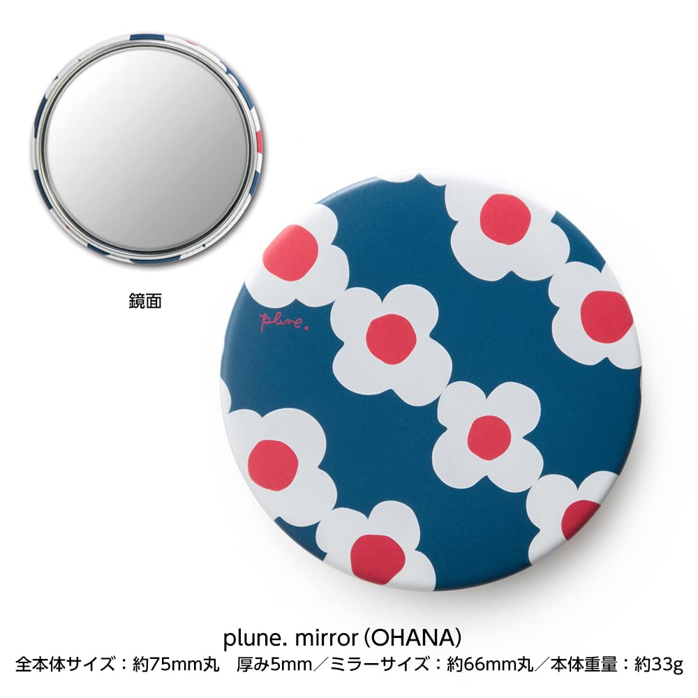 Horiuchi Mirror Industry Mirror That Reflects Your True Skin OHANA Made In Japan Plune.Mirror [Napure Tone]