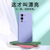 Applicable to VIVOS11PRO mobile phone case V1111A personalized tpu retro luxury anti-drop moisture liquid silicone