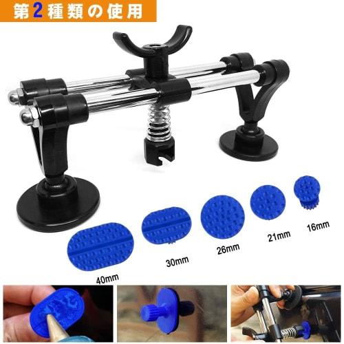 Gliston Dent Repair Tool, Bridge-Type Pulling Tool, Vacuum Lifter, DIY Supplies