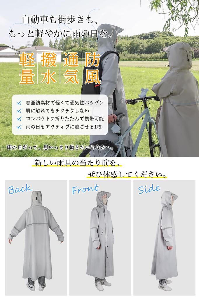 Raincoat Resistant To Backpack Waterproof Water Large For Commuting To Work or School [Hankins] Women's Raincoat, Poncho, Raincoat, [Water