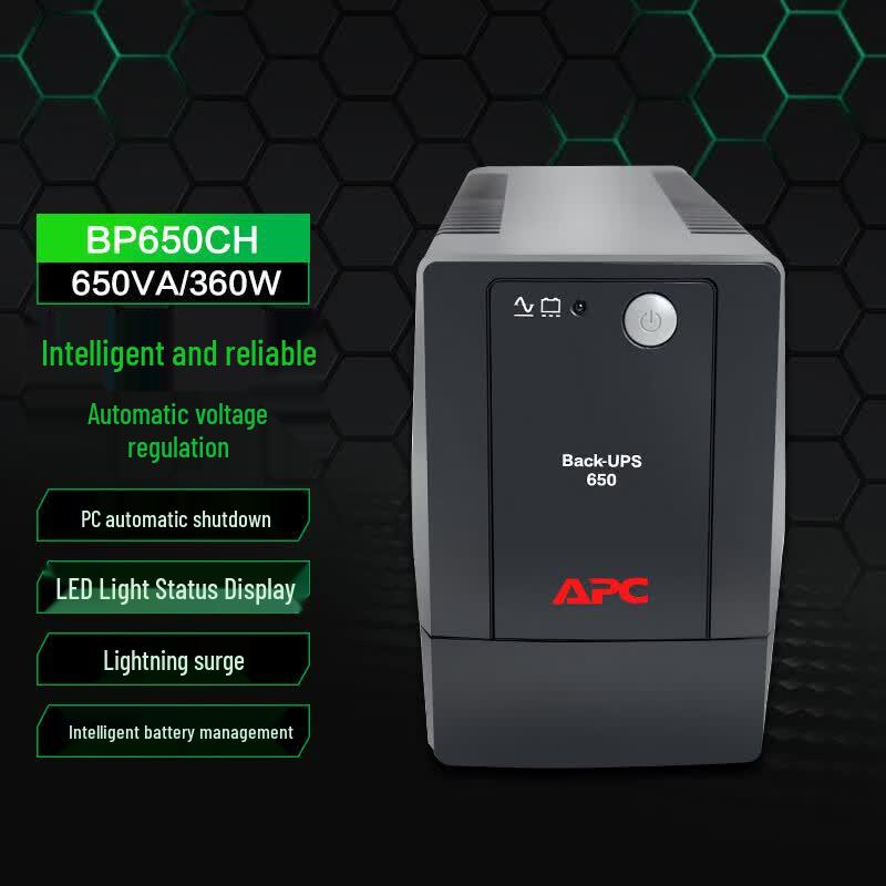 APC BP650CH UPS Power Supply CN plug (adapter included)