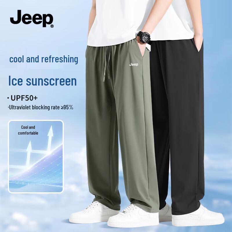 Jeep Men's Summer Ice Silk Cooling Breathable Cropped Casual Pants