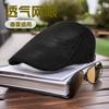 Peaked Cap Men's Spring and Summer Breathable Mesh Forward Hat Solid Color Beret Outdoor Cool Hat Women
