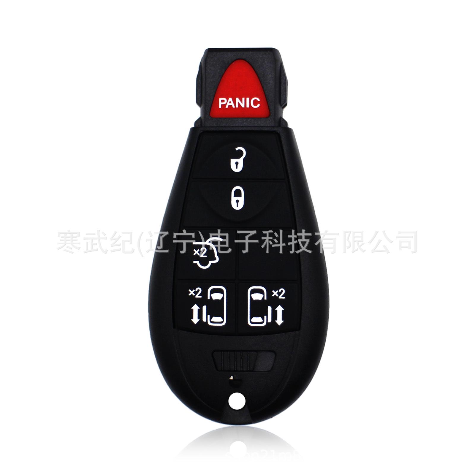 

6-Button Smart Remote Control for Dodge/Volkswagen Keys M3N5WY783 5.4*4.2*1.4cm