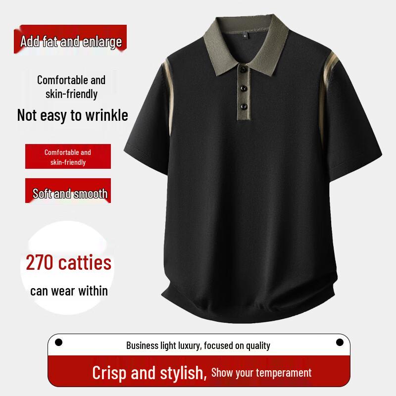 Men's Plus Size Short Sleeve Polo Shirt