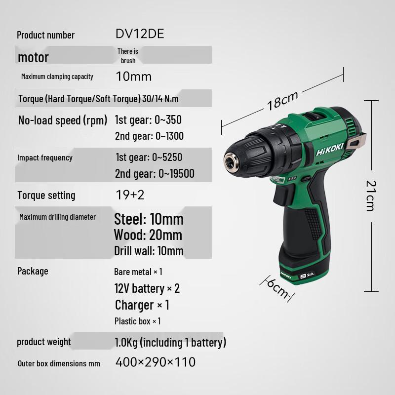 HiKOKI 12V Cordless Lithium-Ion Drill/Driver Series CN plug (adapter included)