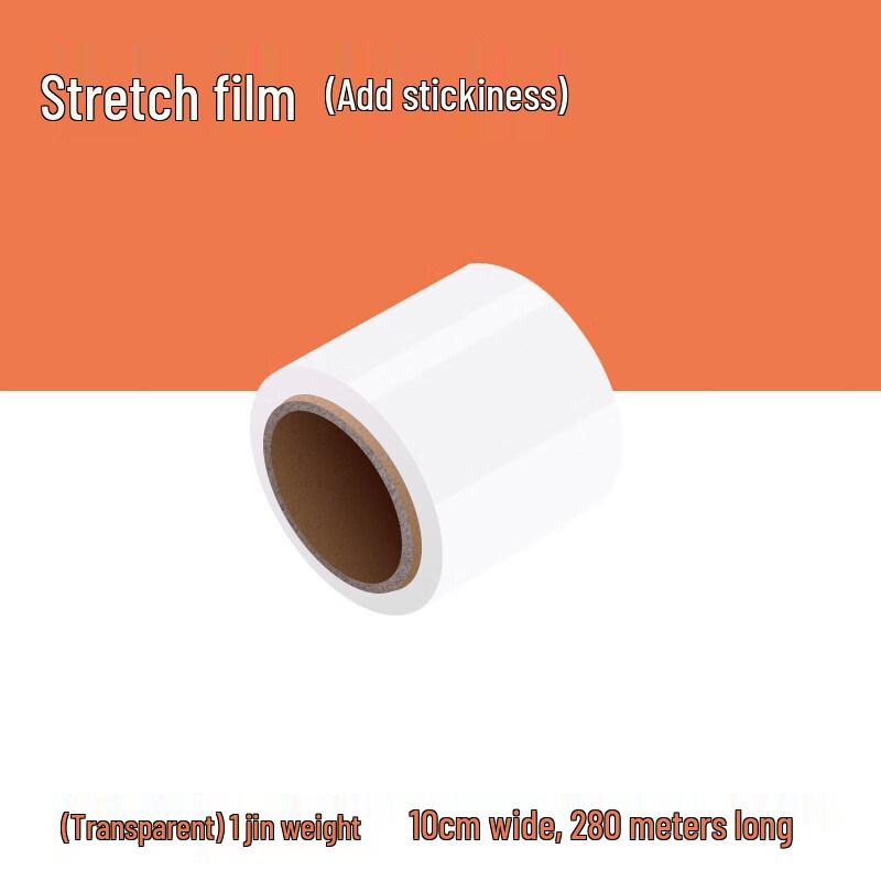 Qianxingzhe Industrial Stretch Wrap Packaging Film