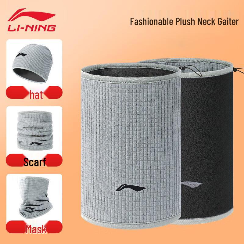 Li-Ning Thermal Ski & Outdoor Balaclava