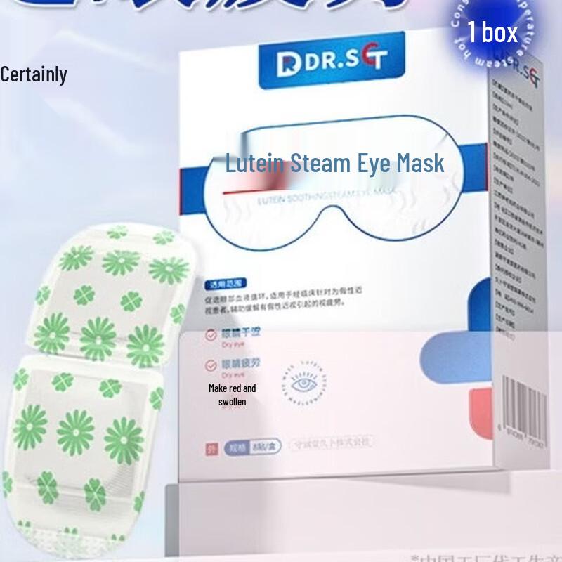 DR.SCT Lutein Steam Eye Mask