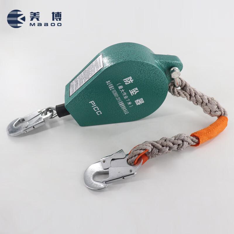 MABOO Self-Controlled Fall Arrester 7m
