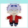 Geto Jujutsu Kaisen Suguru Gojo Satoru Plush Toy Keychain Pendant Gift Kids