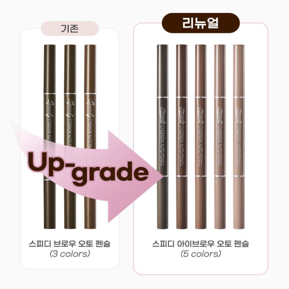 peripera Speedy Eyebrow Auto eye Pencil 0.14g