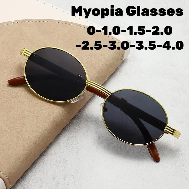 Luxury Brand Myopia Glasses for Women Men Vintage Punk Metal Outdoor UV Protection SunGlasses Minus Sight Glasses Diopter To-2.0