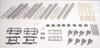 Greenmax N Gauge Underfloor Bogie Set, Commuter Type, Air-Conditioned Car, Basic 4-Car Set A (No Power), 7506, Model Train