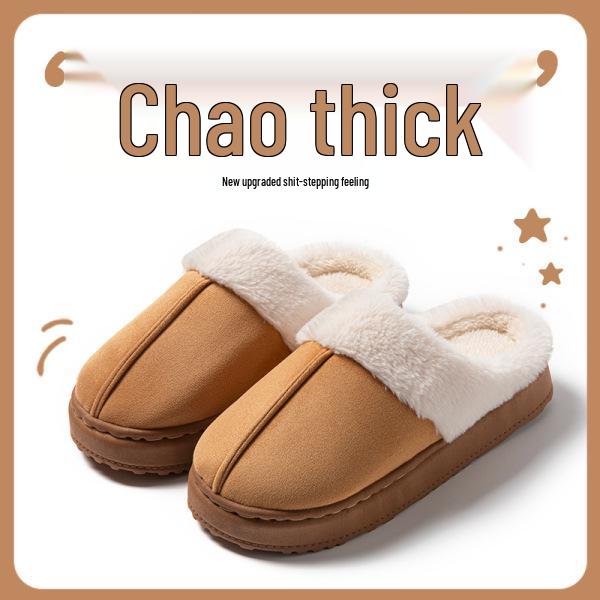 Women's Plush Cotton Slippers - Thick-Soled, Non-Slip, Warm, and Furry for Indoor/Outdoor Use, Ideal for Autumn/Winter