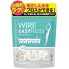 [Recommended by Dentists] Orthodontic Floss [Washable and Reusable X Dual-Strand Floss for High Plaque Removal] [Food Sanitation Law Compliant X Antib