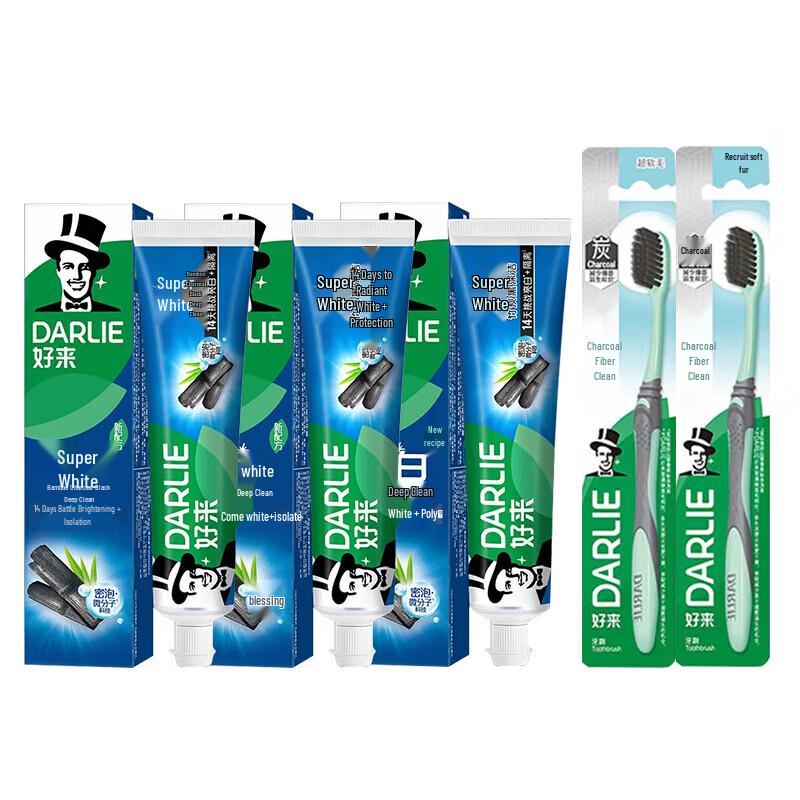 Darlie Ultra White Charcoal Deep Clean Toothpaste Bundle