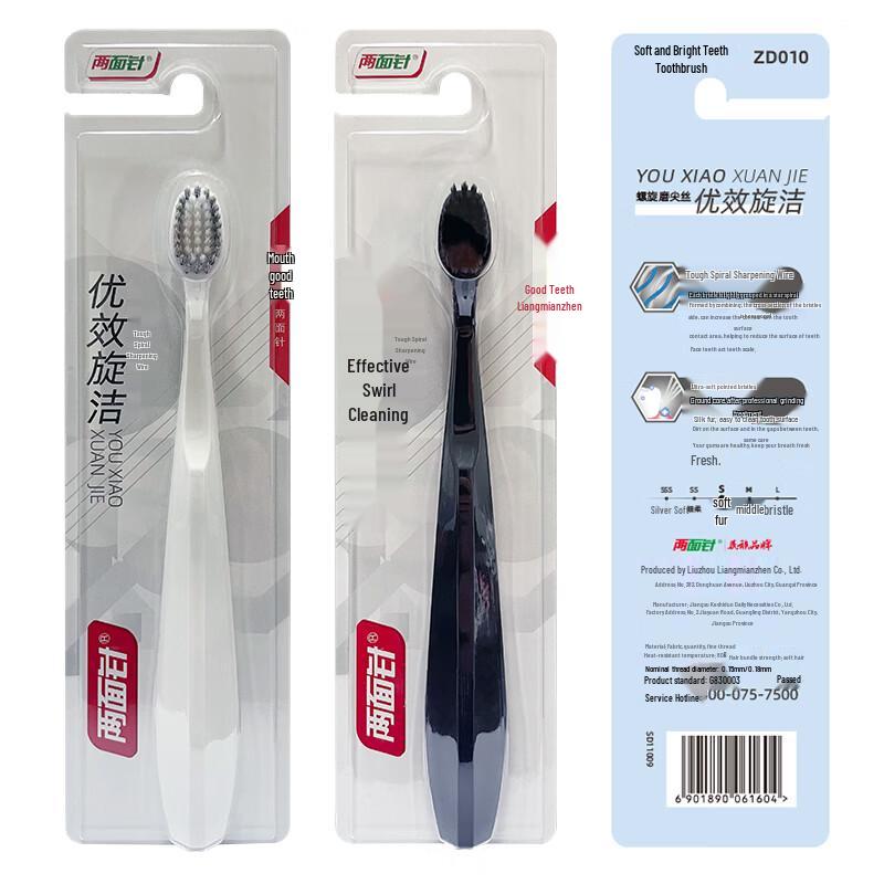 Liang Mian Zhen Fine Soft Adult Toothbrush