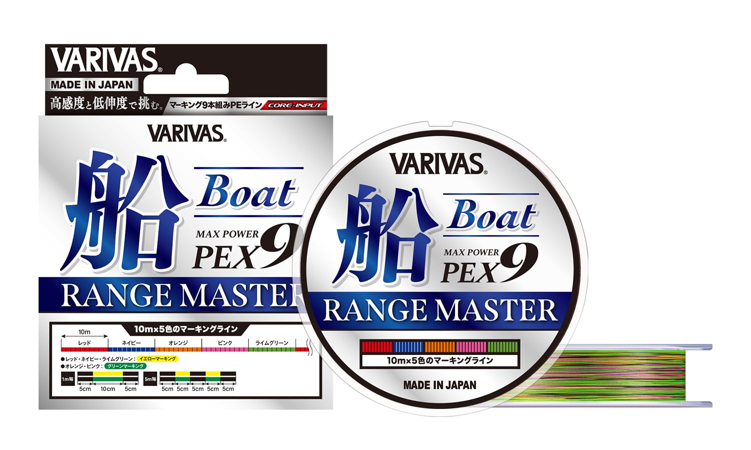 

VARIVAS Max Power PE X9 Range Master Boat 400m 0.8
