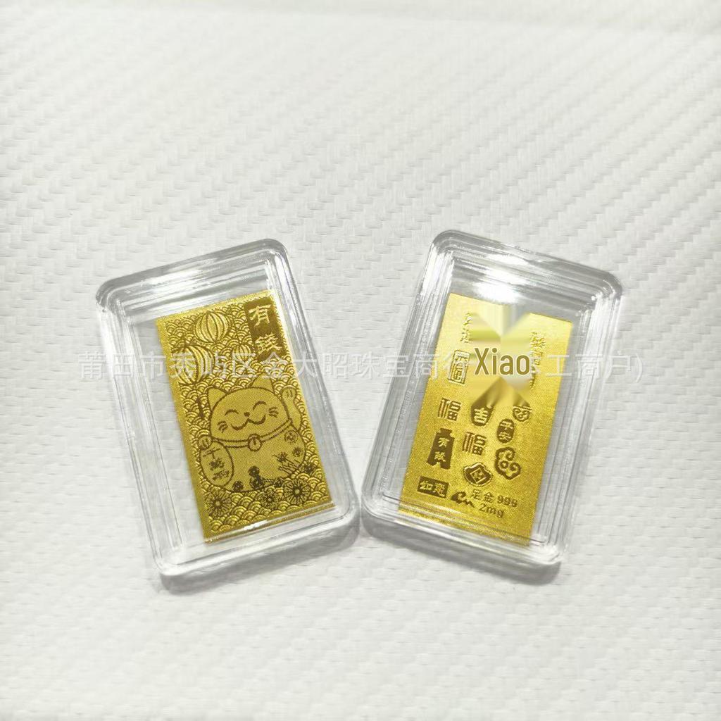 Year of the Horse Gold Mobile Sticker: Wealth & Prosperity Gift with Gold Leaf Design