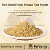 Chinese Herbal Whitening Freckle Removal Mask Powder for Chloasma