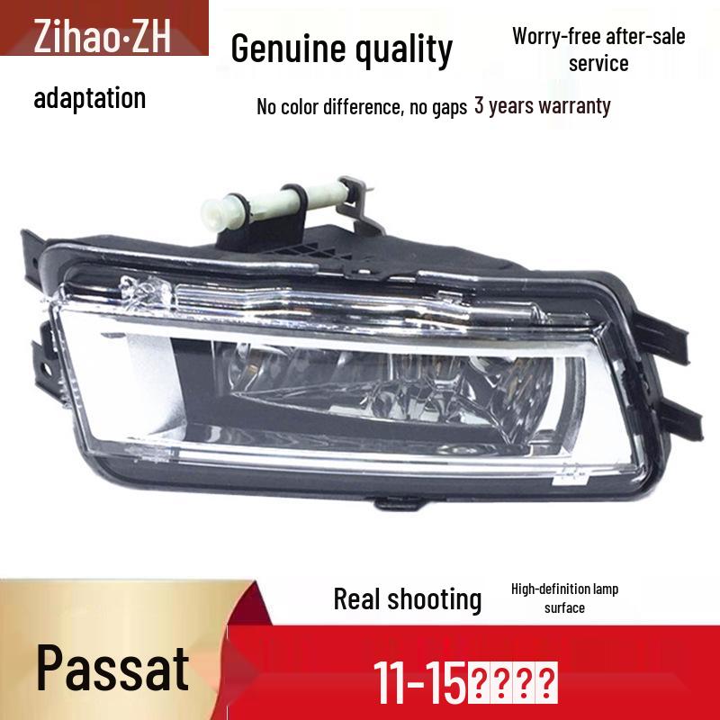 Compatible Front Fog Light Assembly for New Passat (Models 11-15)