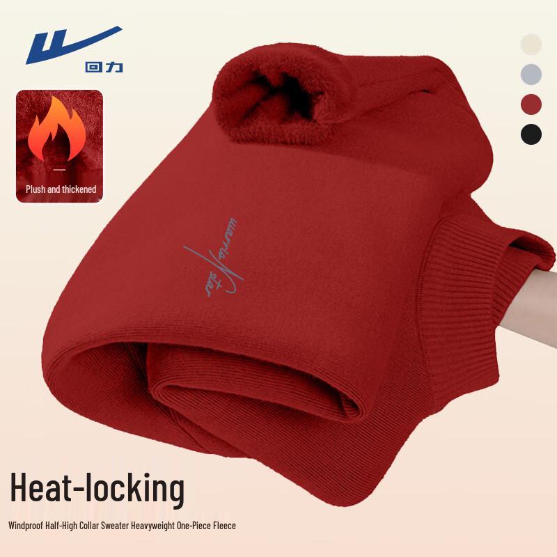 Warrior Men s Plush-Lined Mock Neck Thermal Sweater M