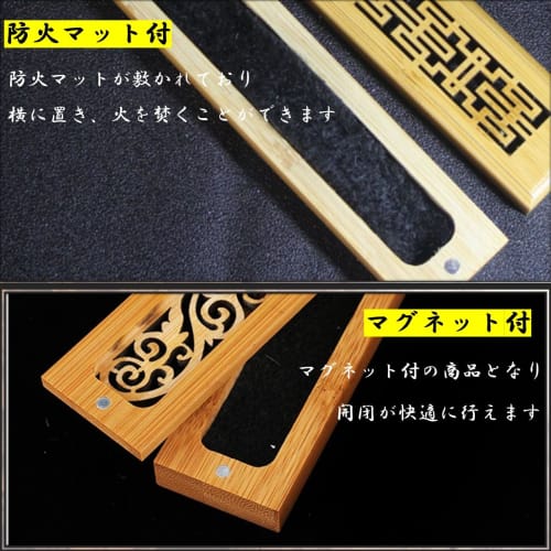 KAMIHO Incense Holder, Horizontal, Incense Burner, Horizontal Incense Holder (Arabesque Pattern)