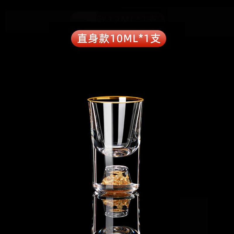 

Чашка для байцзю Цзиньшань, бытовая креативная, с вертикальным узором, маленькая рюмка, одна чашка, хрустальное стекло, рюмка для вина Цзиньшань, кувшин для вина с золотой фольгой