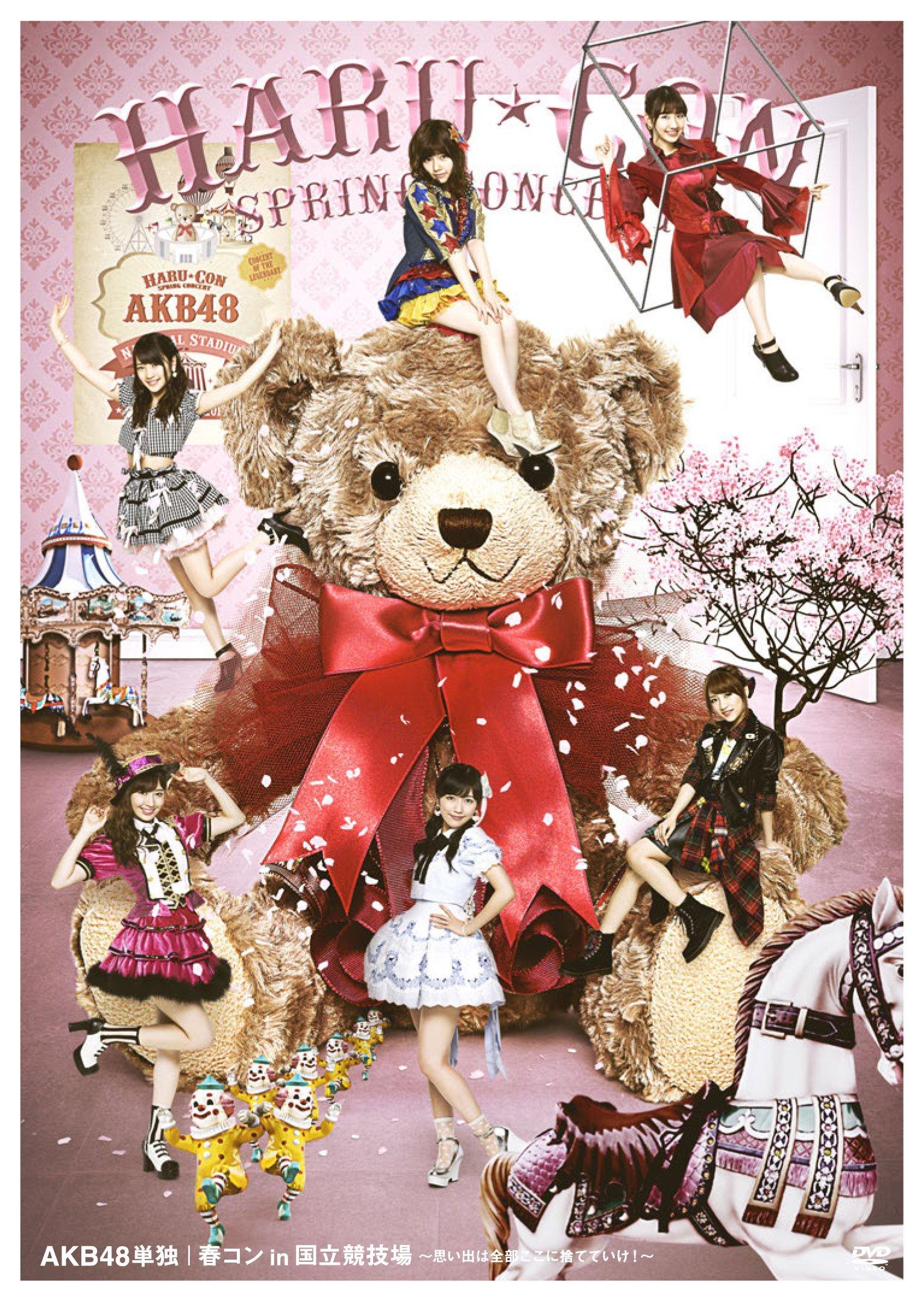 

AKB48 Solo Haru-con in Kunitachi Stadium - Throw away all your memories here! - [DVD].