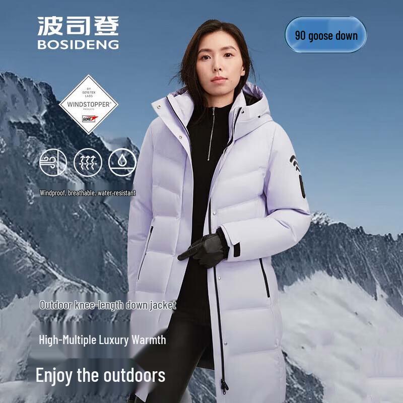 

BOSIDENG B250241204 Goose Down Hooded Detachable Sleeve Jacket S 160/84A