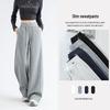 Autumn/Winter American Casual High Waist Slimming Sweatpants - Narrow/Wide Leg, Straight Cut, Loose Fit, Comfortable Outerwear.