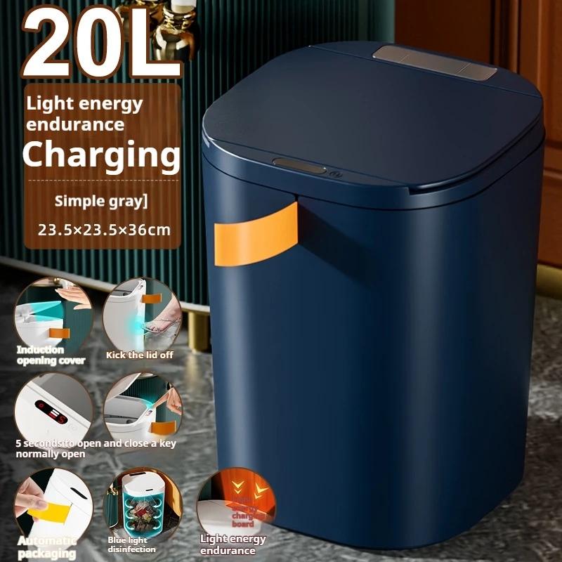 Light Energy Trash Can Smart Sensor Garbage Storage Box Kitchen 20L Capacity Auto Paper Basket Bathroom Waste Tissue Collect Box
