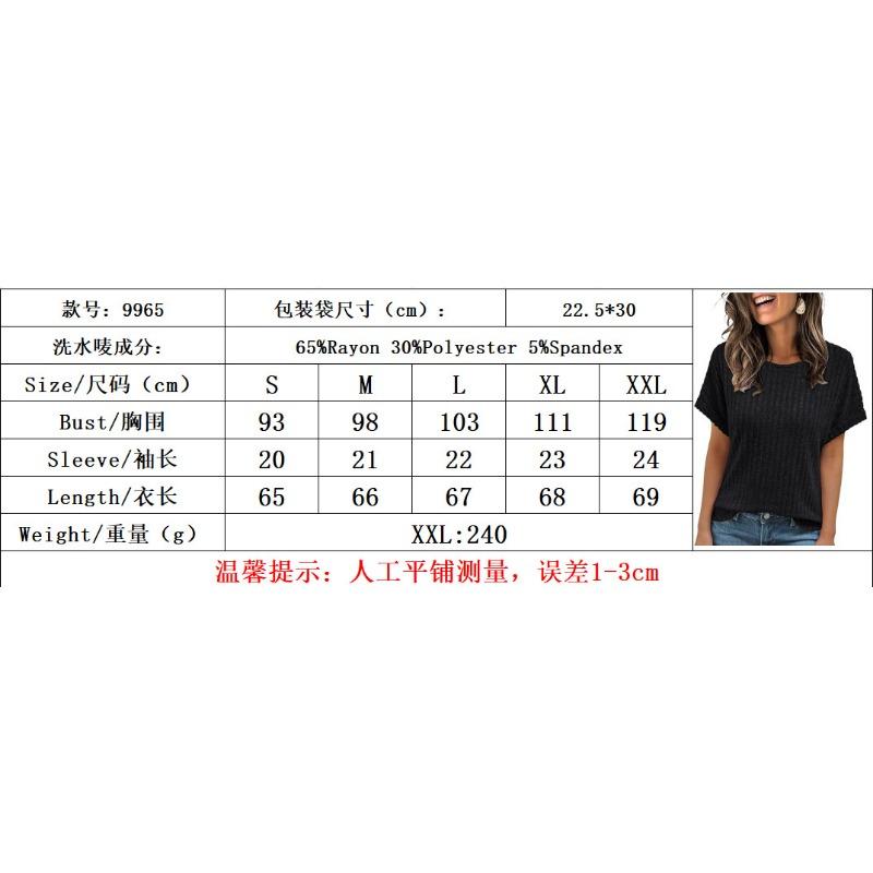 Solid Color Round Neck Ribbed Loose Short Sleeve Casual T Shirt Top For Women