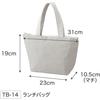 OSK Lunch Tote Bag Chiikawa Insulated Cooler Bag CKW No.5 TB-14