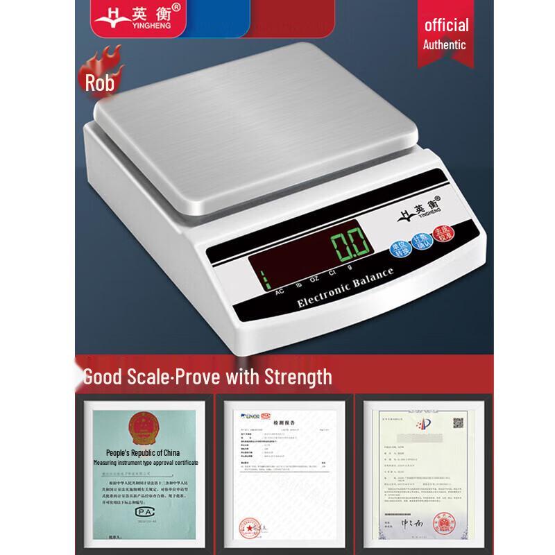 Yingheng Precision Rechargeable Digital Laboratory Scale (CN Version)