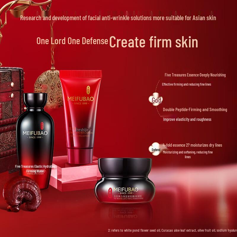 

Meifubao Five Treasures Anti-Aging & Firming Skincare