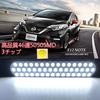TORIBIO Note E12 LED Room for Nissan Note E12 and Late Custom Super Easy Installation Set Lamp, White, (Early Models), Design, Bright, (Tools