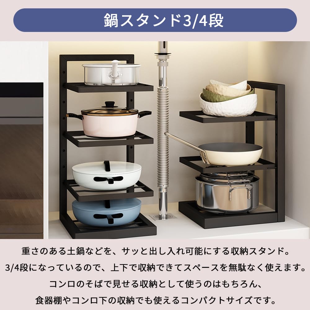 Pot Height Frying Pan Steel Storage Stainless Under Kitchen Pot Storage Pot Home Cabinet Restaurant Kitchen Supplies Pot and Frying Pan Organizer Rack