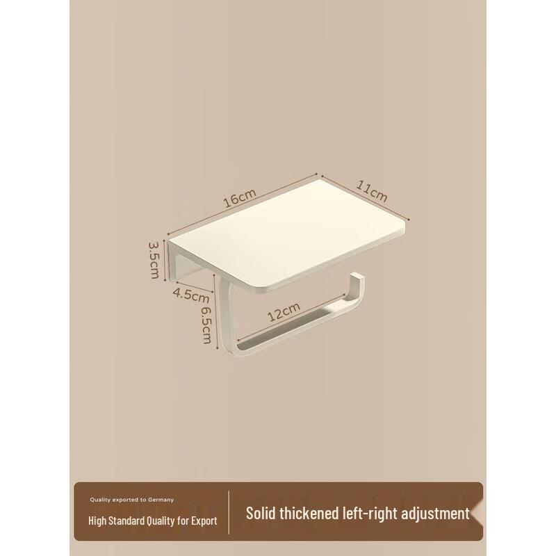 Wall-Mounted Adhesive Toilet Paper Holder