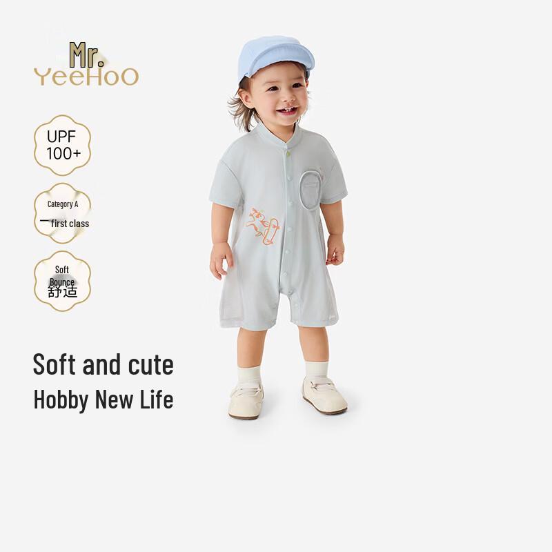 Yeehoo Baby Boy Short Sleeve Sun Protection Bodysuit 73