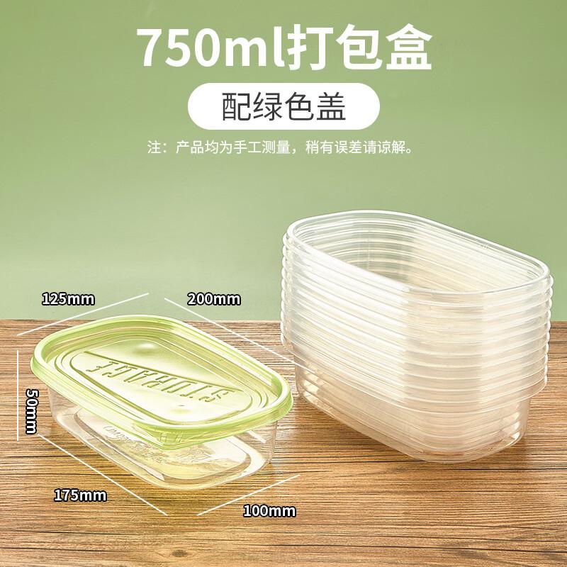 Disposable Clear Food Containers
