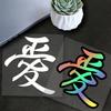 Waterproof  Love Graphic Vinyl Decal Fit Motorcycle Fuel Tank Fairing Windshield Car Window Motorcycle Decorative Sticker